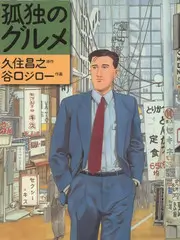 周末去哪儿 旅行综艺在线观看