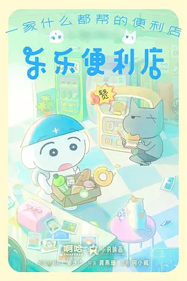 深海邮局 奇幻动漫手机看